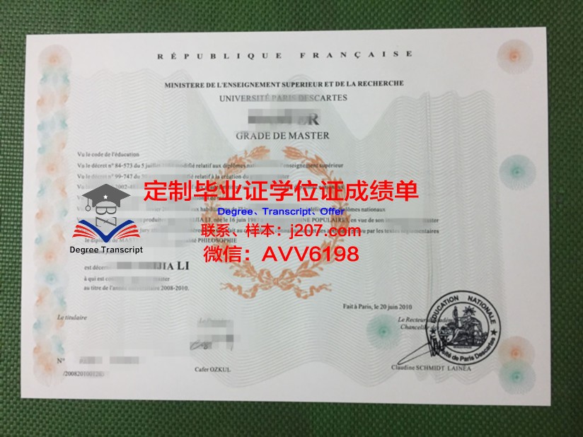 巴黎高等管理学院毕业证学位文凭学历Diploma