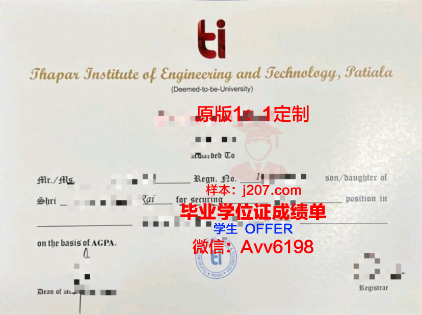 布尔日国立高等美术学院博士毕业证：一份承载荣誉与梦想的证书