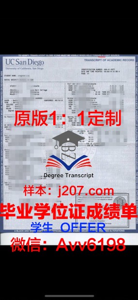 布拉佐斯波特学院学位成绩单定制：专业、精准、可靠