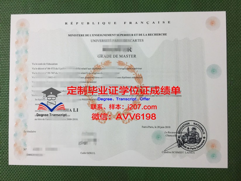 巴黎高等管理与金融学院毕业证是真的吗(巴黎高等管理学院学费)