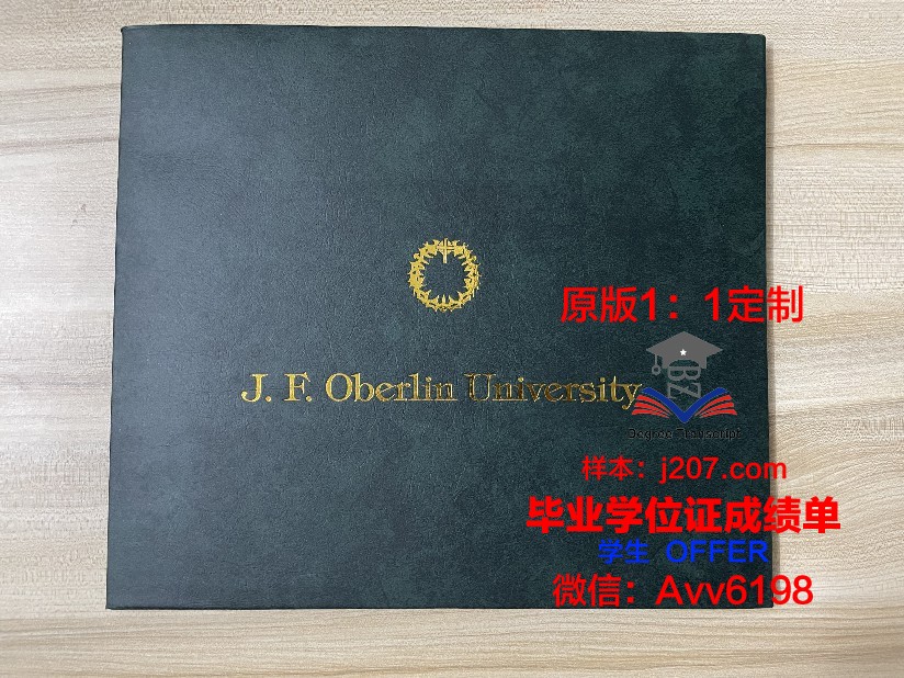 布尔奇科特区国际大学读多久才毕业证(布尔戈斯大学学费)