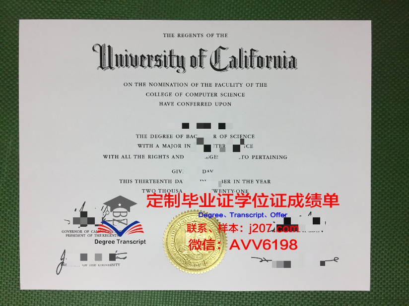 布基农国立大学毕业证壳子(基辅大学毕业证)