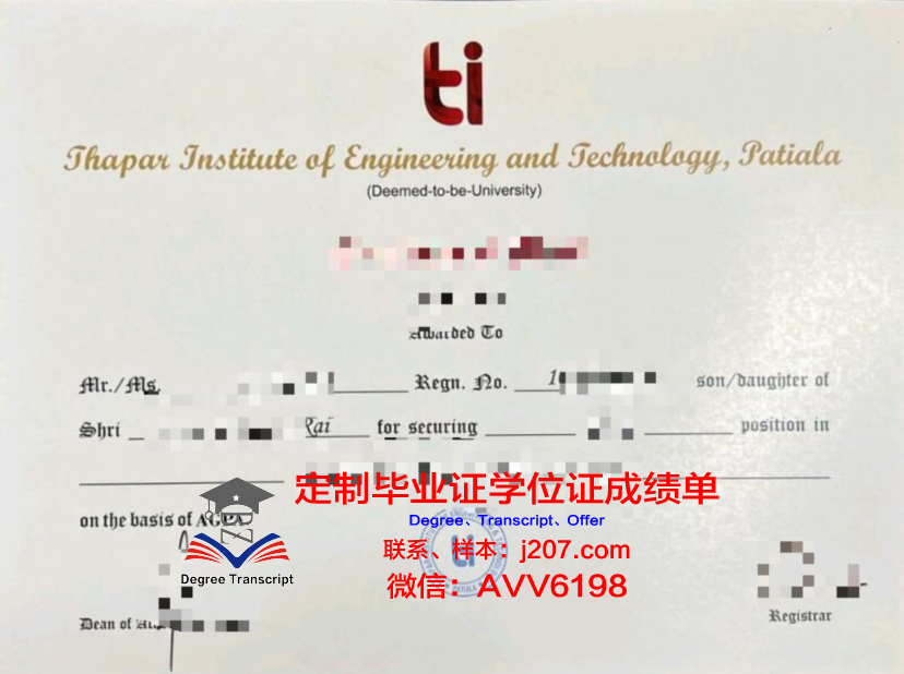 布尔日国立高等美术学院毕业证成绩单：艺术之路的见证