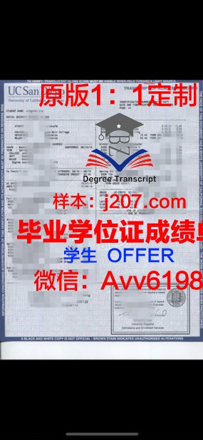 布列塔尼国立高等电信学院成绩单(布列塔尼商学院)