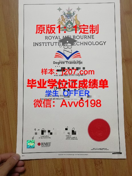 布尔诺理工大学硕士毕业证(布尔诺理工大学排名)