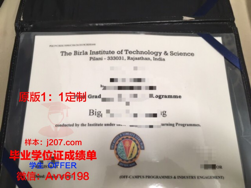 古兰伊沙克汗工程科学技术研究所毕业证书图片模板