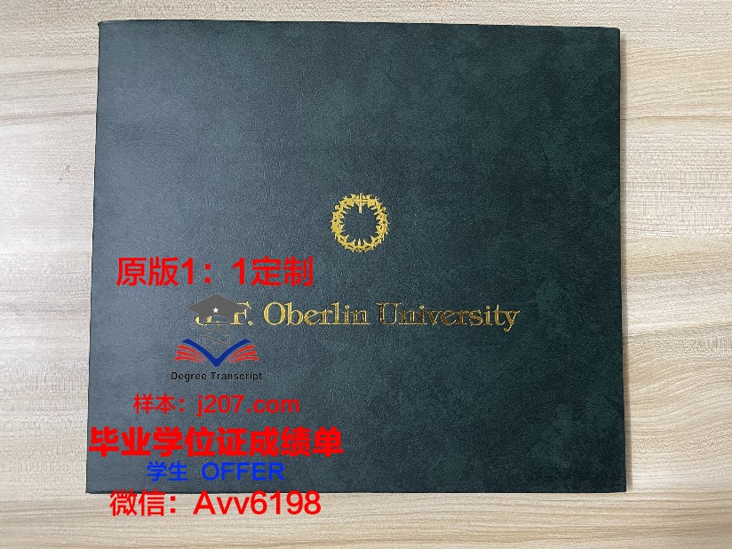 布宜诺斯艾利斯大学毕业证是真的吗(布宜诺斯艾利斯大学专业排名)