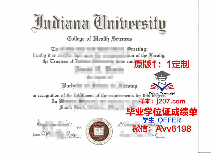 印第安纳大学南本德分校毕业证长什么样(印第安纳州南本德)