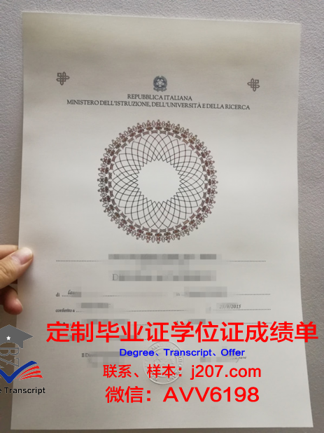 布列塔尼国立高等先进技术学院毕业证原版(布列塔尼布雷斯特高等商业学校)