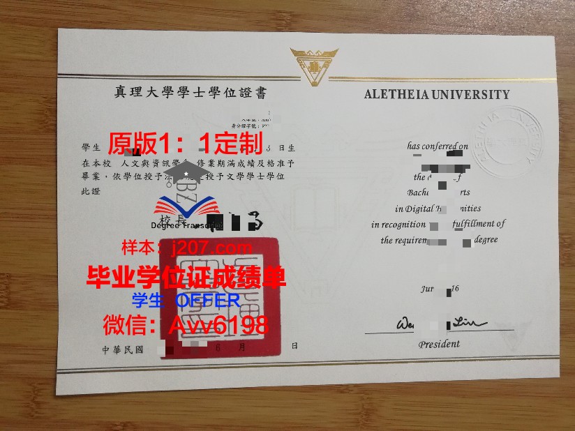 台湾读大学有颁发毕业证吗(台湾读大学有颁发毕业证吗现在)