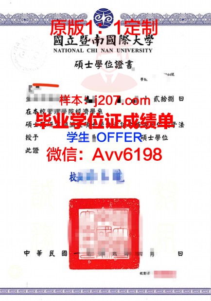 双学位没有毕业证只有学位证(双学位没有毕业证只有学位证怎么办)