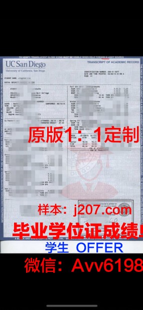 布埃亚大学成绩单(布埃亚大学成绩单怎么打印)