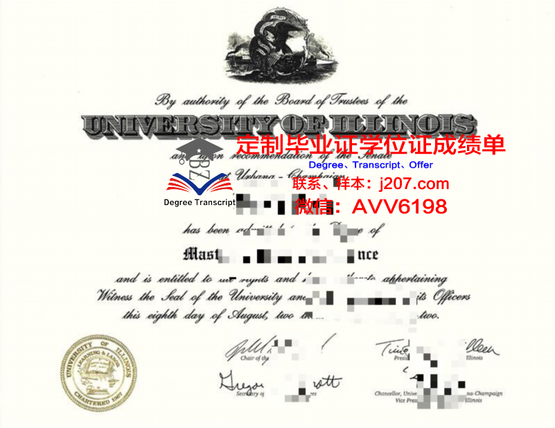 厄巴纳大学毕业证学位文凭学历Diploma