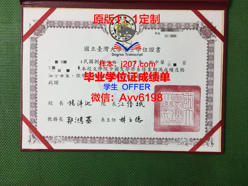 布列斯特国立大学学生卡(布列斯特国立大学一年制硕士)