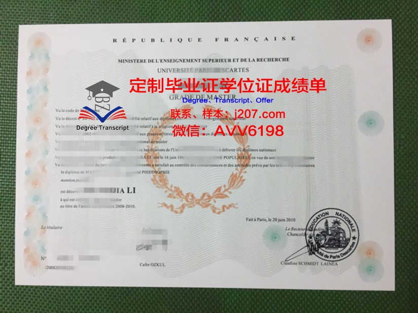 巴黎第八大学diploma证书(巴黎第八大学留学费用)