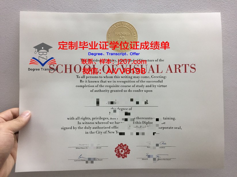 布加勒斯特理工大学毕业证书图片(布加勒斯特艺术学院)