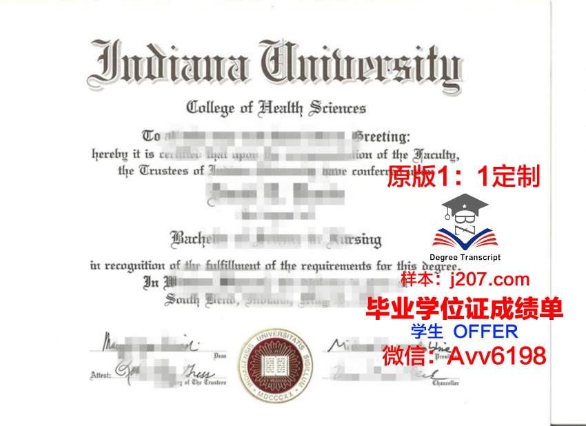 印第安纳普渡大学毕业证长什么样(印第安纳普渡大学分校怎么样)