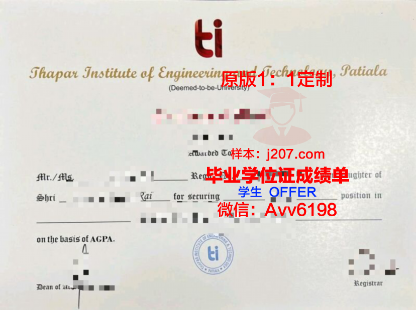 布列塔尼国立高等先进技术学院研究生毕业证(布列塔尼美术学院)