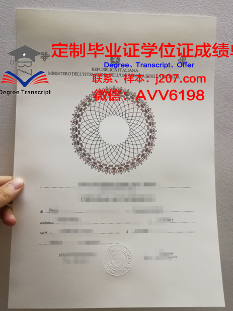 布列塔尼国立高等先进技术学院毕业证翻译(布列塔尼布雷斯特高等商业学校)