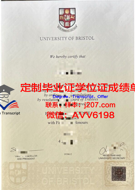 布尔戈斯大学成绩单(布里斯托大学成绩单)