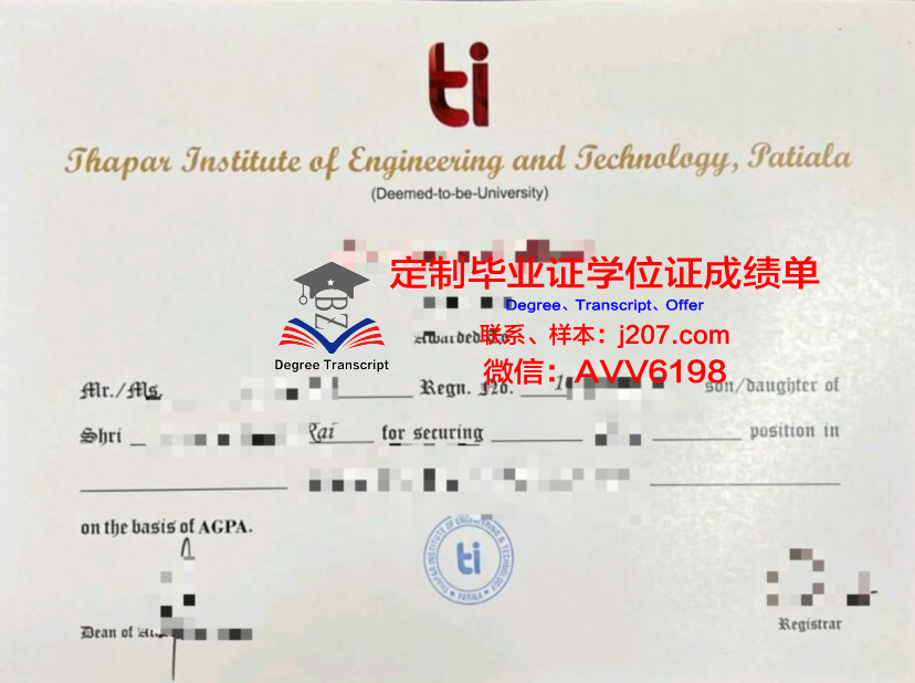 布列塔尼国立高等电信学院毕业证图片(布列塔尼美术学院)