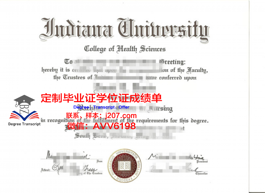 印第安纳大学东南分校毕业证认证成绩单Diploma