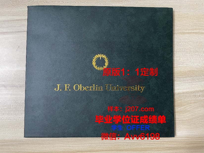 布宜诺斯艾利斯大学毕业证书(布宜诺斯艾利斯大学硕士学费)