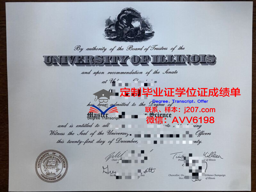 厄巴纳大学毕业证学位文凭学历Diploma