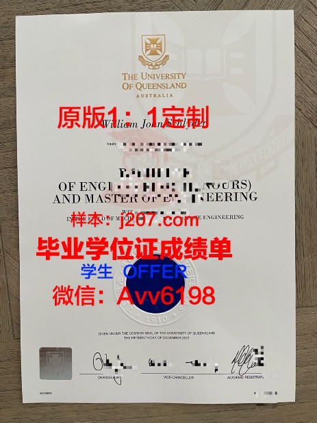 布尔戈斯大学diploma证书(布尔戈斯大学怎么样)