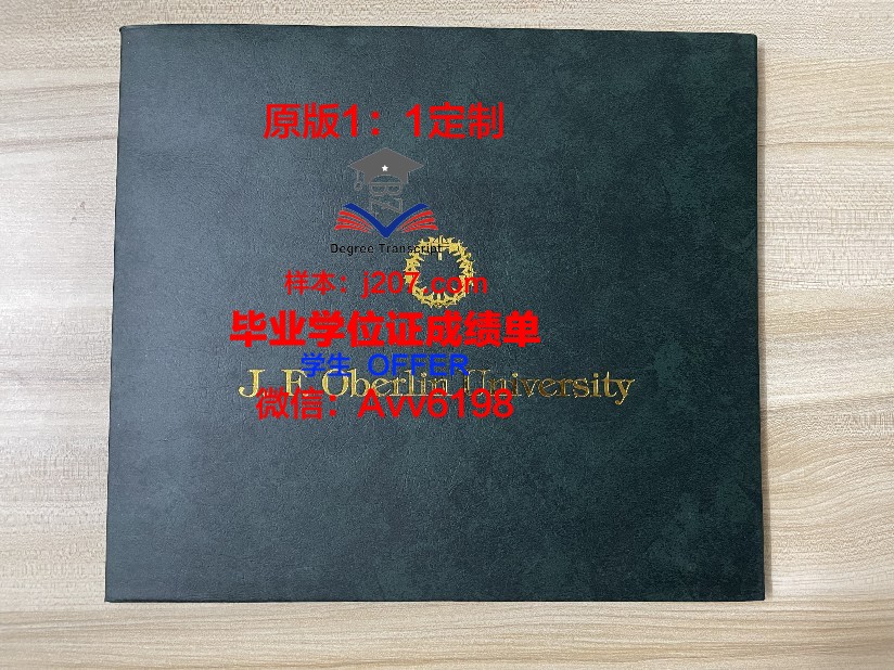 布兰登大学毕业证长什么样(布兰登大学读研条件)