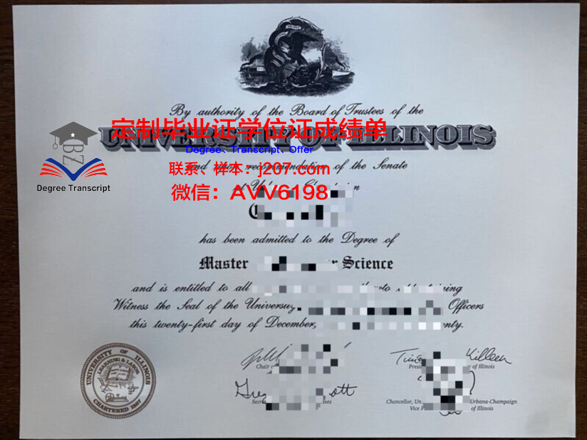 厄巴纳大学毕业证图片Urbana University Diploma