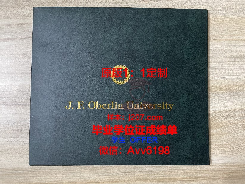 布尔戈斯大学毕业证是什么样呢(布尔戈斯大学怎么样)