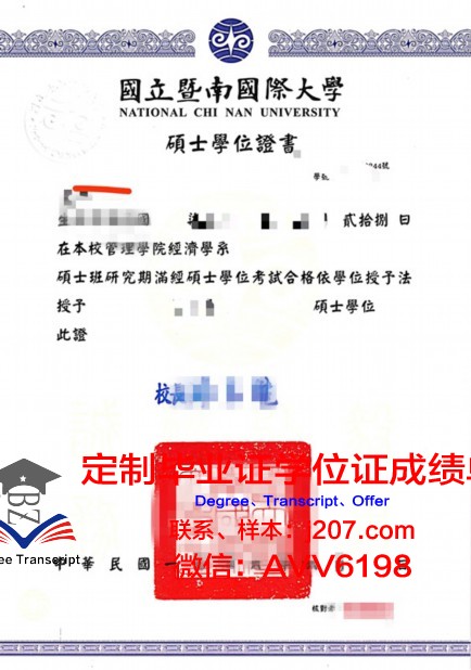 布列塔尼欧洲高等艺术学院学位证成绩单：艺术人才的摇篮