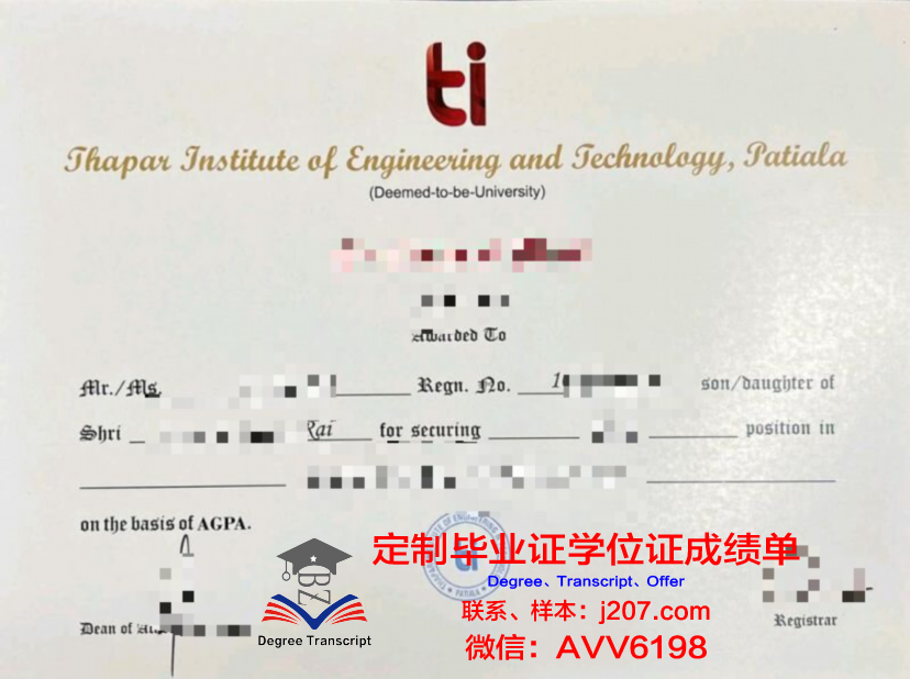 布列塔尼国立高等先进技术学院毕业证原版(布列塔尼布雷斯特高等商业学校)