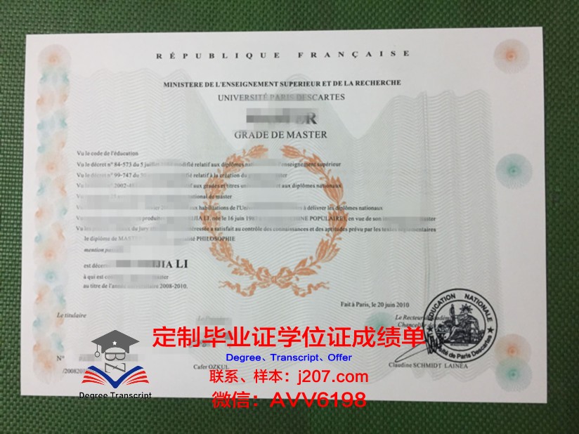 巴黎高等电子与电工技术工程师学院diploma证书(法国巴黎高等电子学院收费)