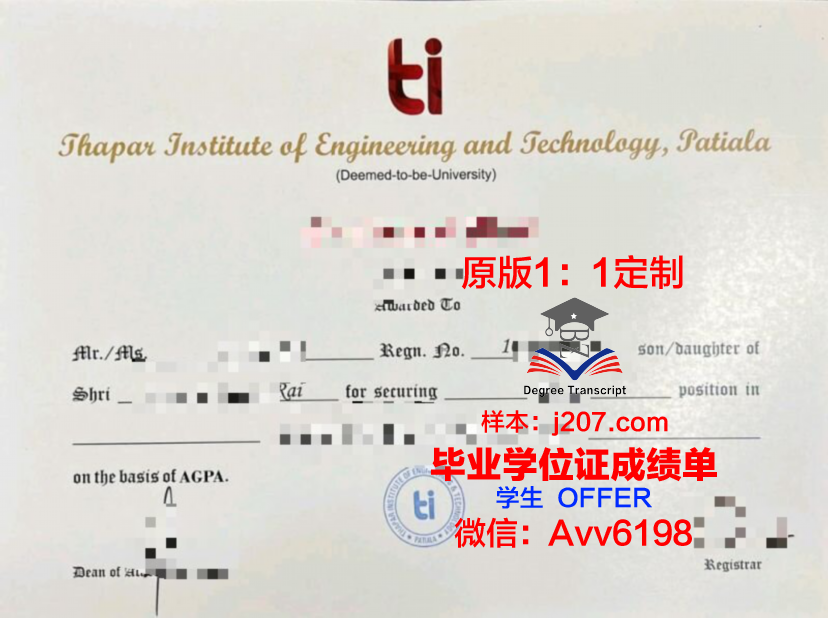 布列塔尼欧洲高等艺术学院研究生毕业证(法国布列塔尼美术学院)