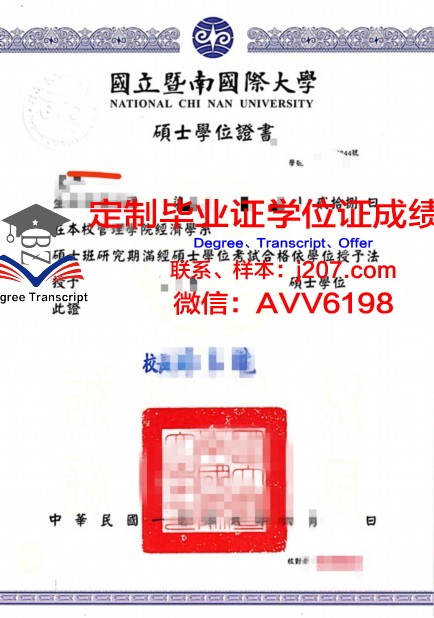 布宜诺斯艾利斯理工学院本科学位证：一张通往未来的通行证