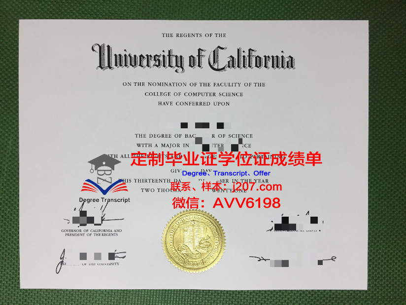 布尔戈斯大学毕业证diploma