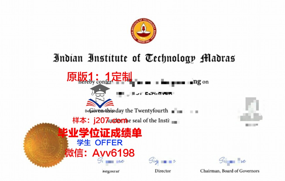 印度理工学院鲁基分校毕业证成绩单：一份全球认可的学术名片