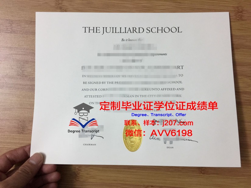 布加勒斯特经济学院证书成绩单(布加勒斯特国立音乐学院)