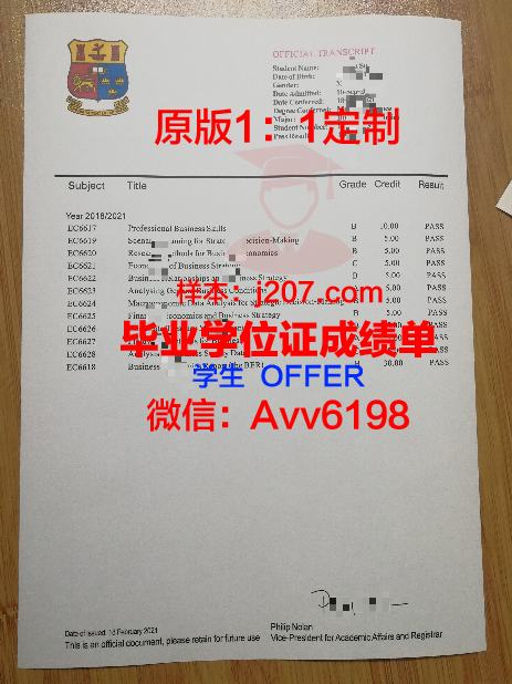 布列斯特国立大学学生卡(布列斯特国立大学一年制硕士)