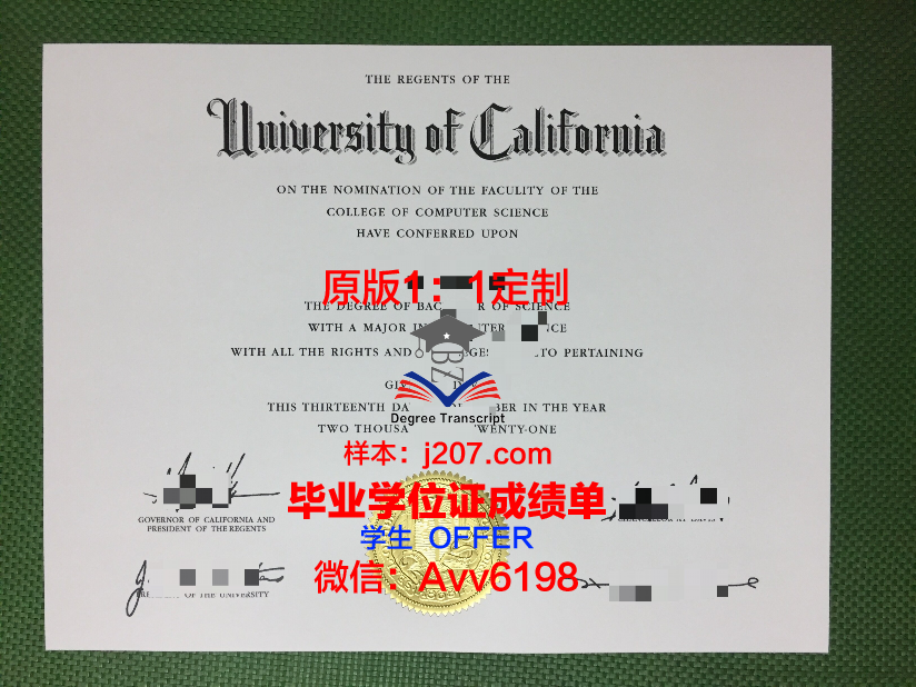 布兰登大学毕业证——不仅仅是学历的象征