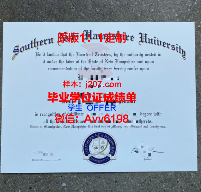 布尔奇科特区国际大学毕业证样本(新罕布什尔大学毕业证)