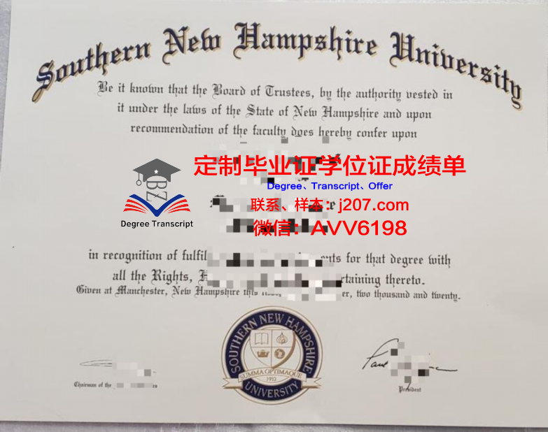 布尔奇科特区国际大学毕业证书原件(新罕布什尔大学毕业证)