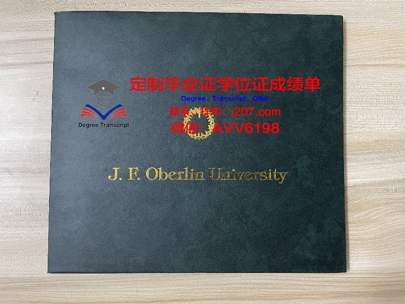 布兰戴斯大学读多久才毕业证(布兰戴斯大学qs)