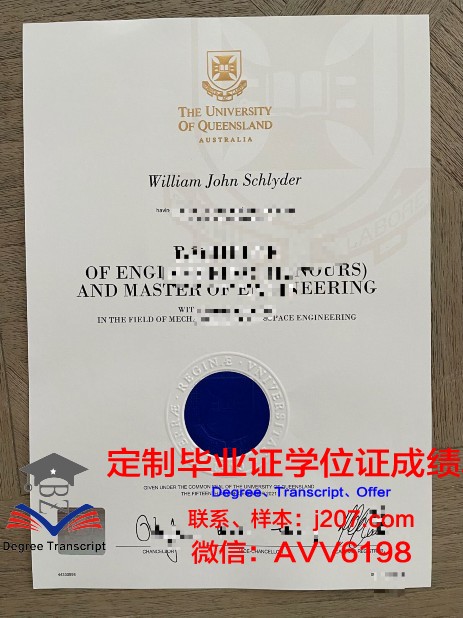 布宜诺斯艾利斯大学毕业证是真的吗(布宜诺斯艾利斯大学专业排名)