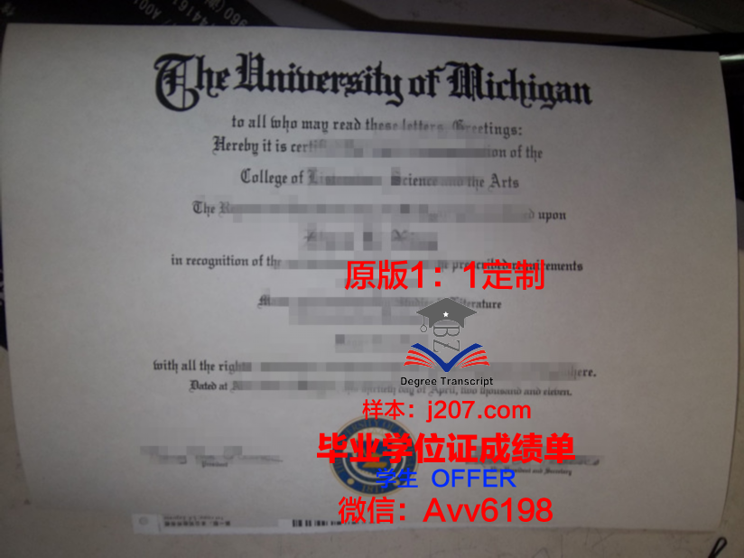 布京理工学院毕业证学位文凭学历Diploma