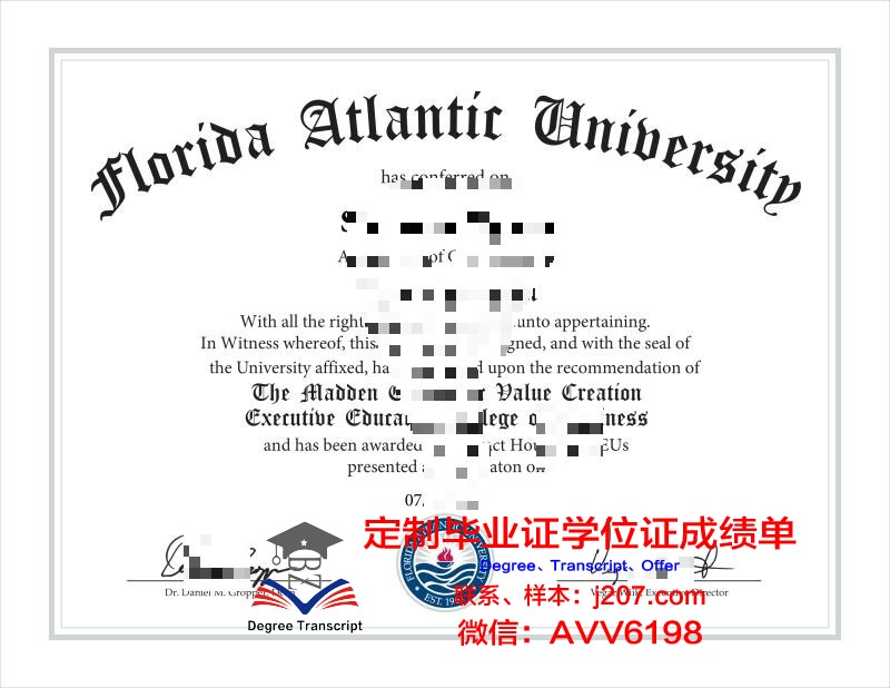 布列塔尼大西洋管理学院毕业证书什么颜色(西布列塔尼大学怎么样)