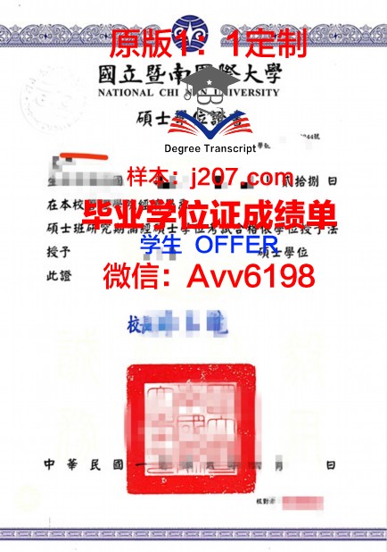 布尔根兰高等专业学院学位证(英国布鲁内尔大学毕业证)