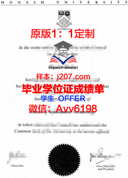 布尔戈斯大学毕业文凭